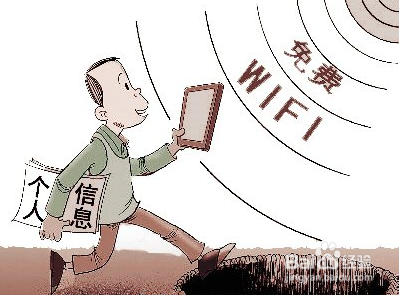 八成网民信息泄露——如何防范信息泄露?