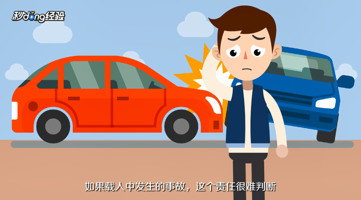 注册滴滴车主对车有没有影响