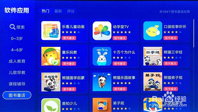 海外华人如何教孩子使用软件APP学习中文和汉语