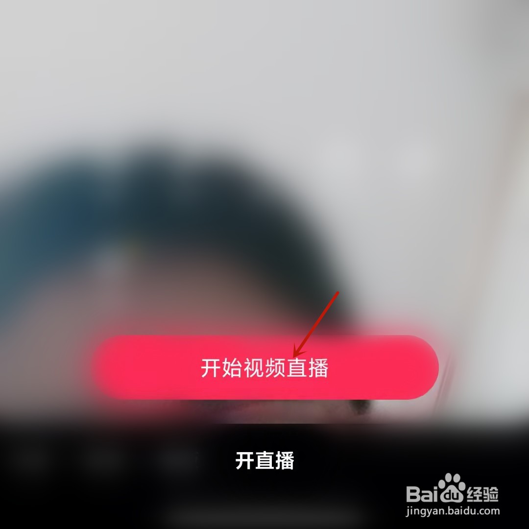 抖音直播怎么录屏