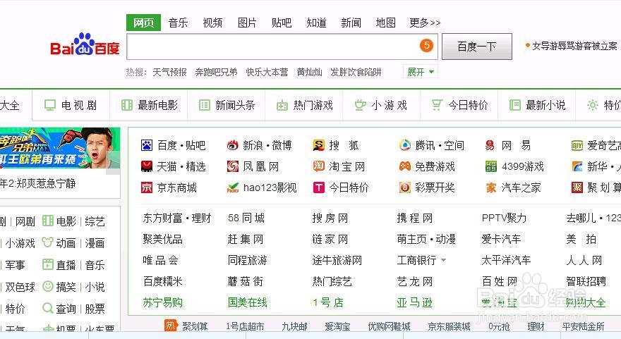 笔记本连不上无线网，手机却可以