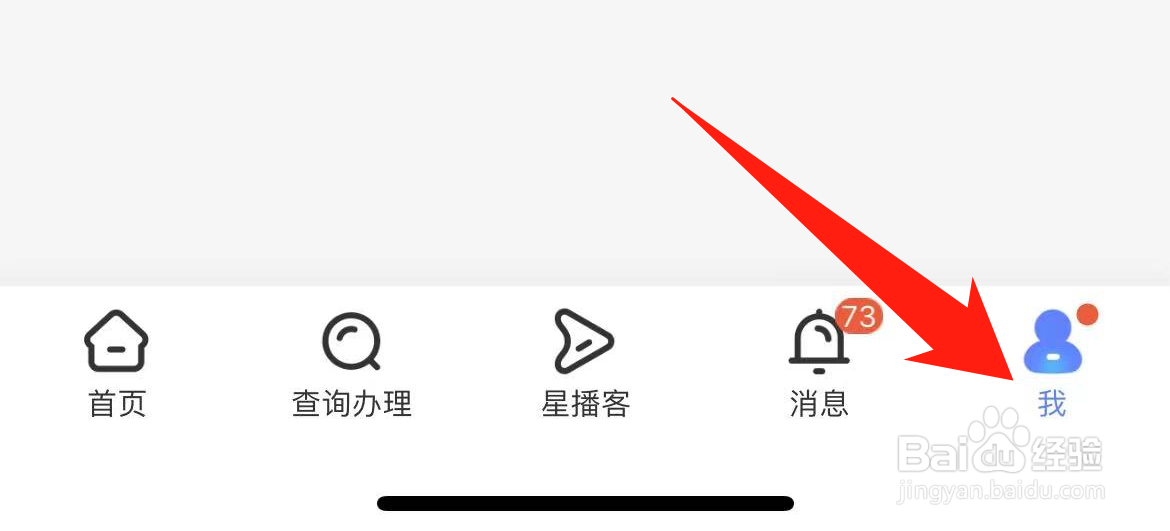 中国电信软件如何关闭直播浮窗？