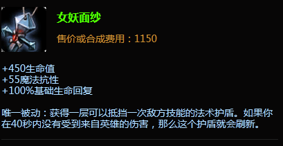 LOL妖姬怎么破？