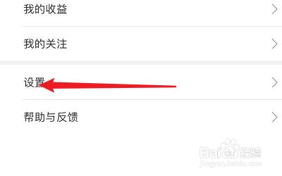 梨视频如何绑定微博