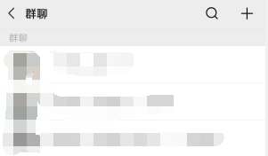 怎么设置自己在微信群里面的昵称