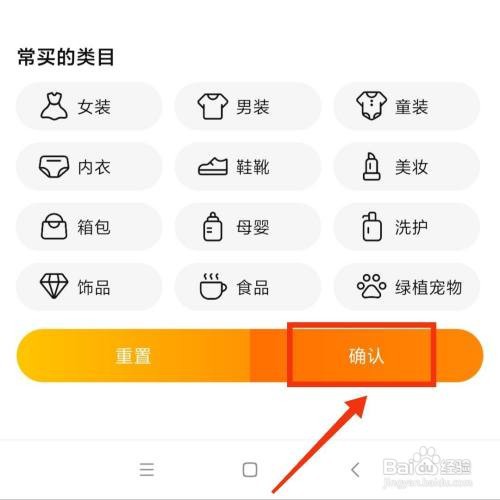淘宝APP在哪筛选近一个月的账单