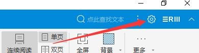 如何设置数科OFD文档打开超过有效期文件
