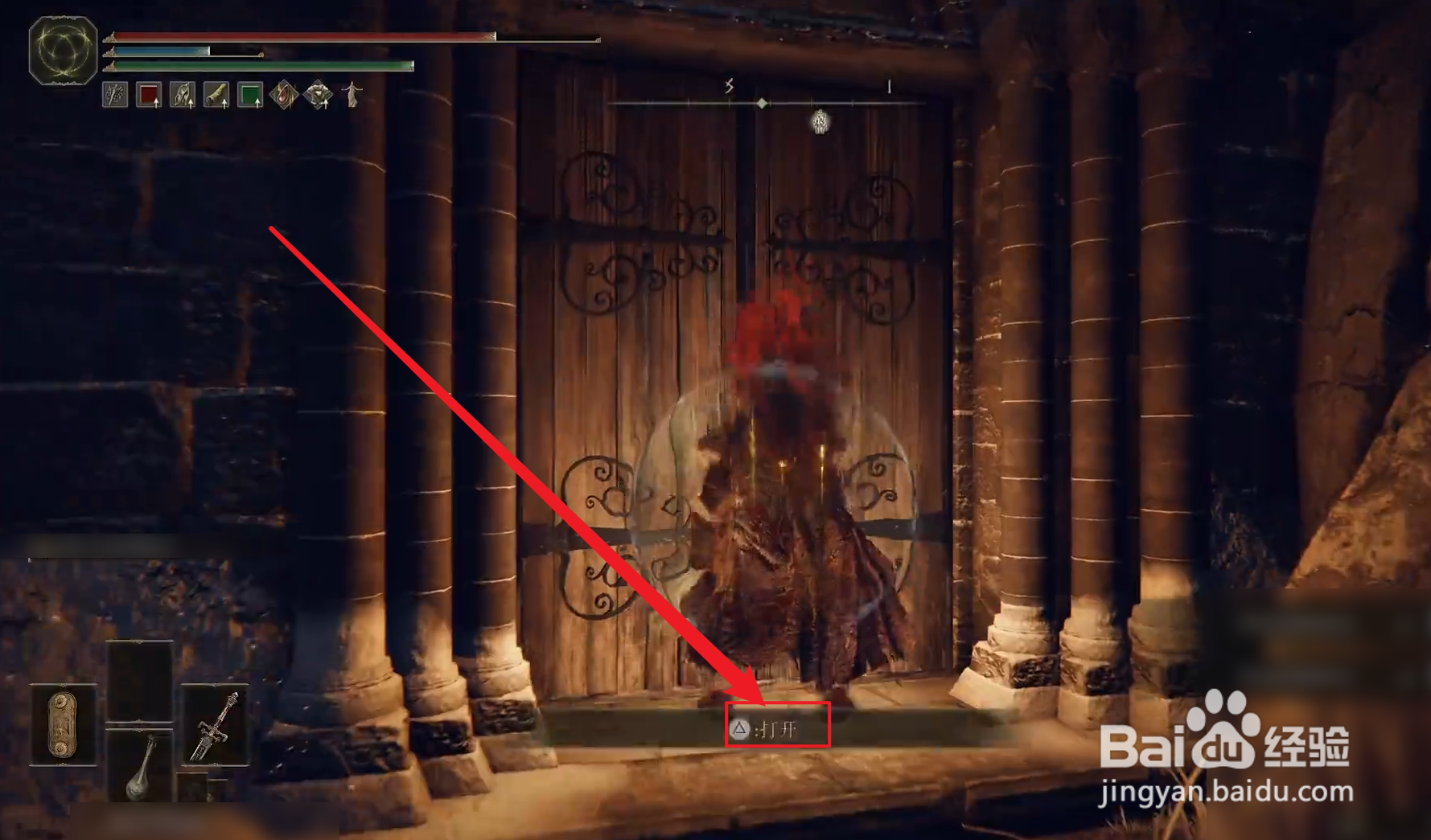 艾尔登法环巨人山顶地下墓地位置