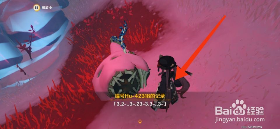 原神无果的远征成就