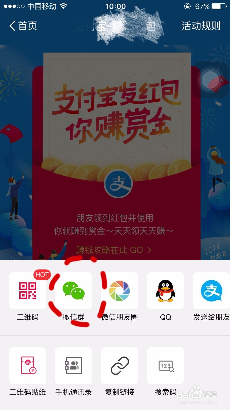 怎样利用支付宝赚钱