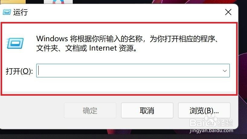 windows11输入法怎么放到任务栏
