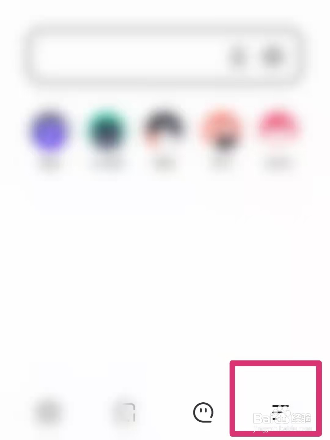 夸克浏览器怎么设置电脑模式