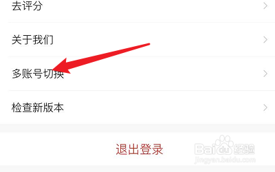Artand如何创建新账户