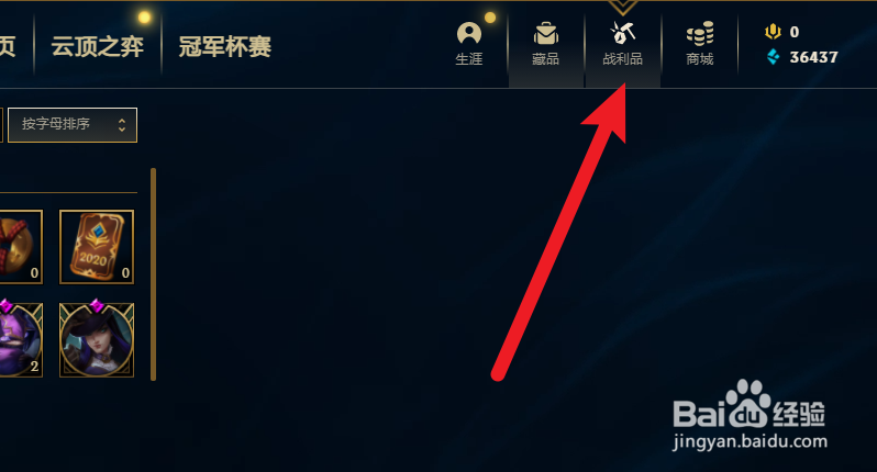 神话精粹怎么获得