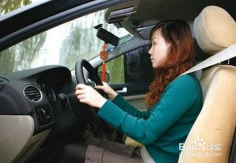 女士开车注意事项