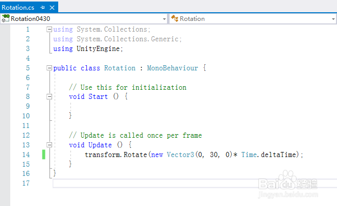 Unity 实用教程之 Rotate旋转注意事项
