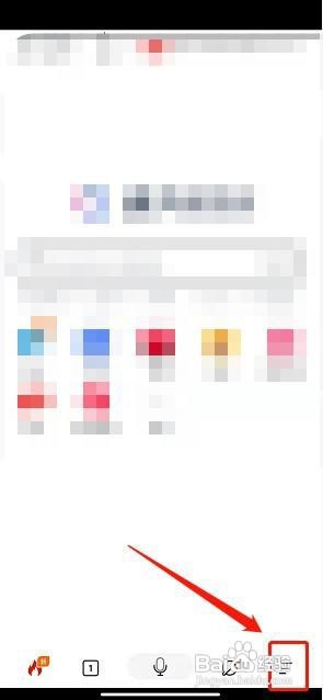 量子浏览器app要怎么开启显示下载提示功能
