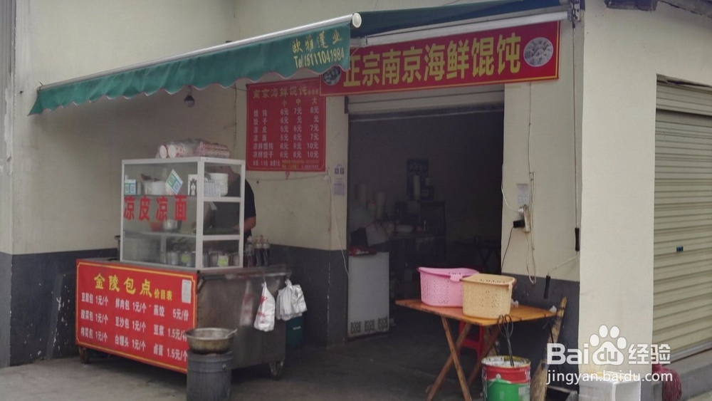 【校园指南】湖南科技职业学院暮云校区勤工俭学