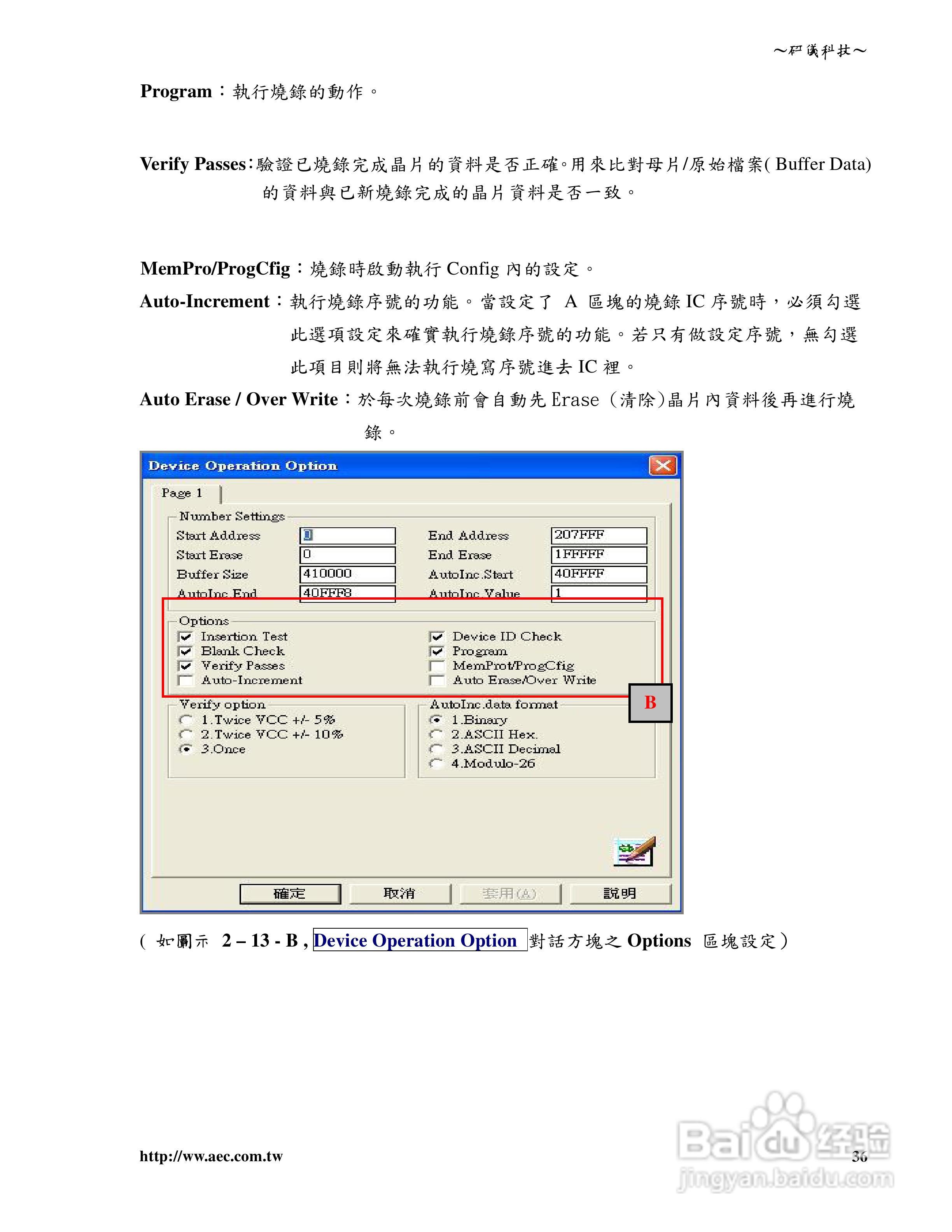 研仪科技LABTOOL-848/848XP:[4]