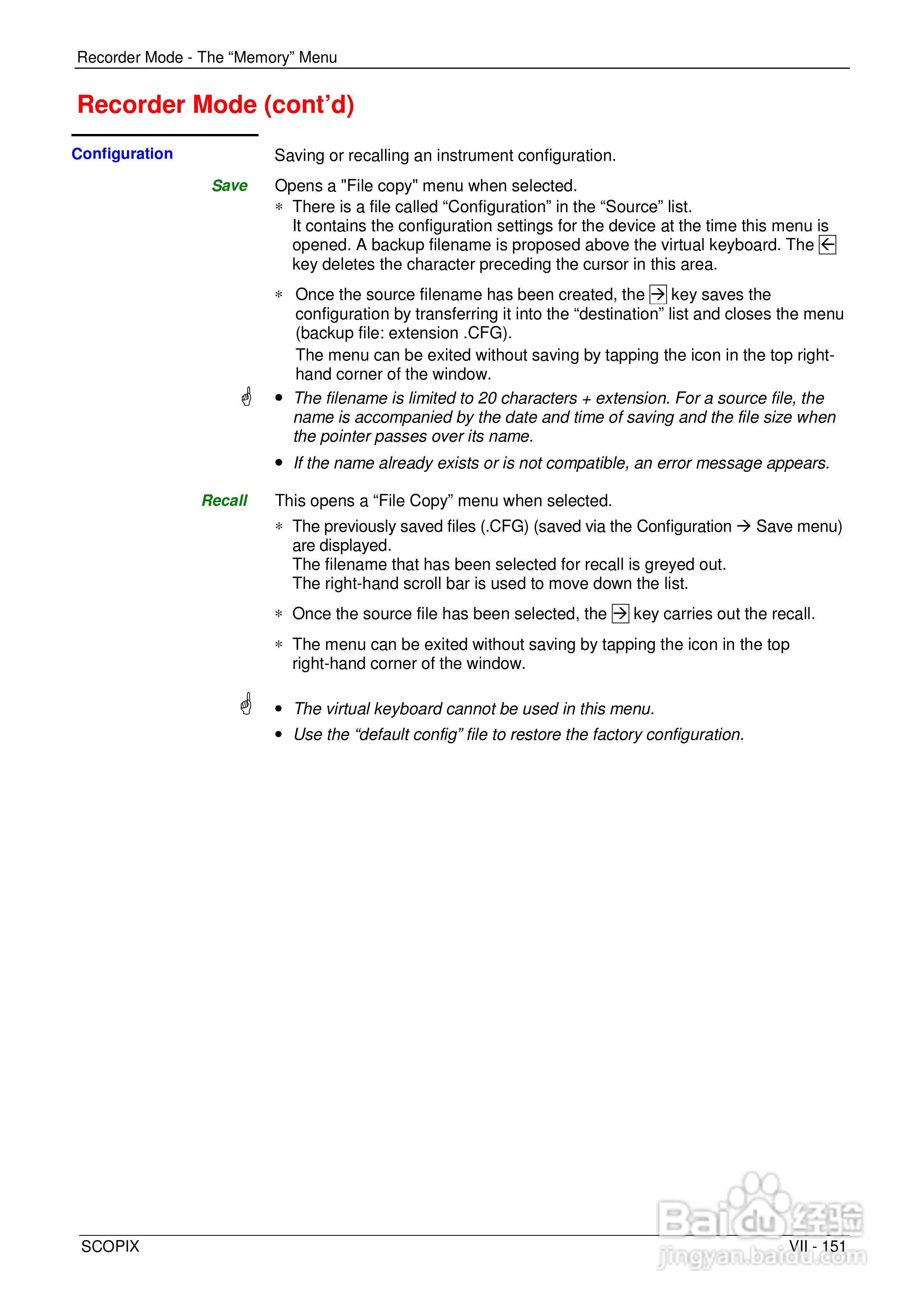 OX7204便携式数字存储示波器用户手册:[16]
