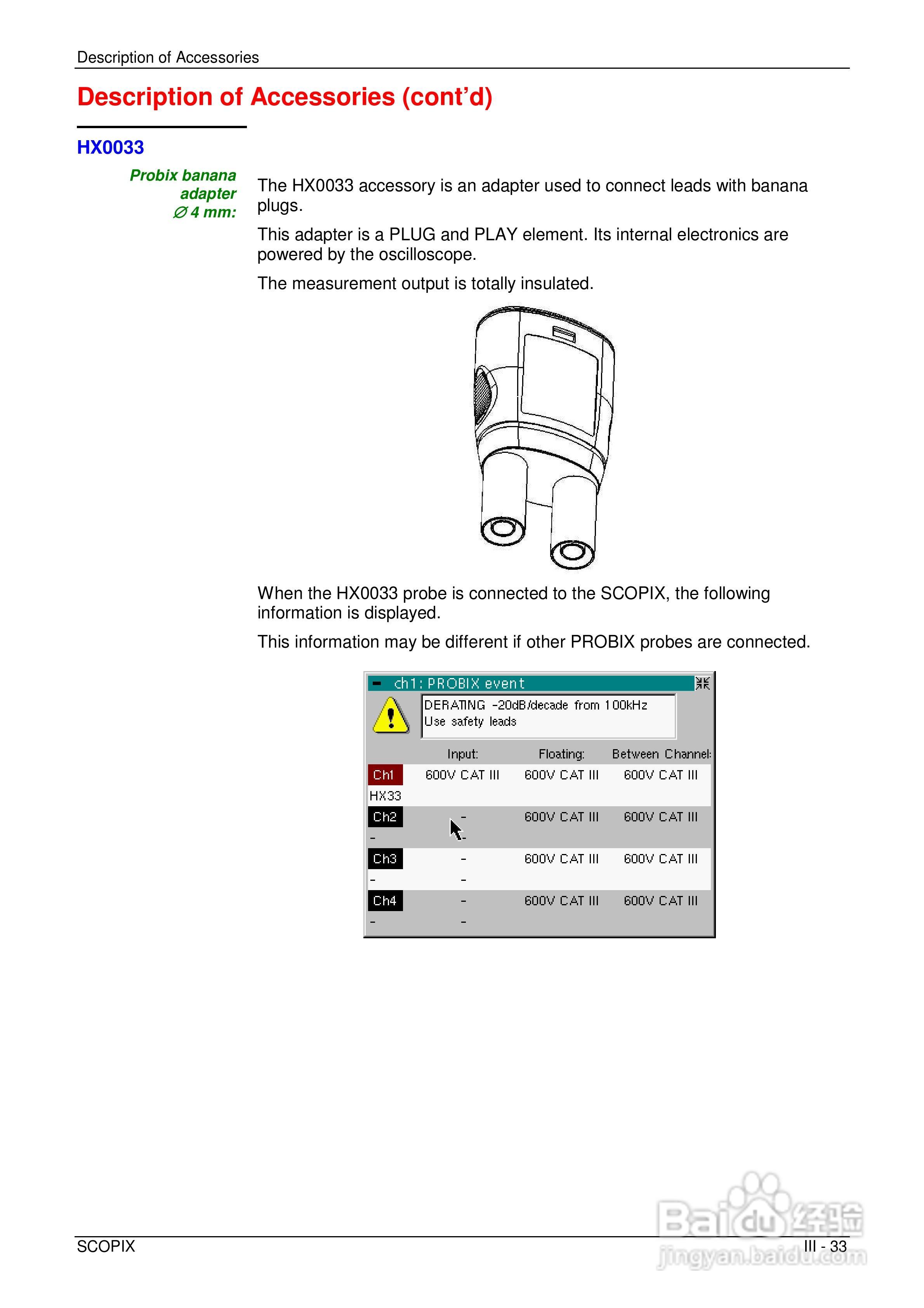 OX7204便携式数字存储示波器用户手册:[4]
