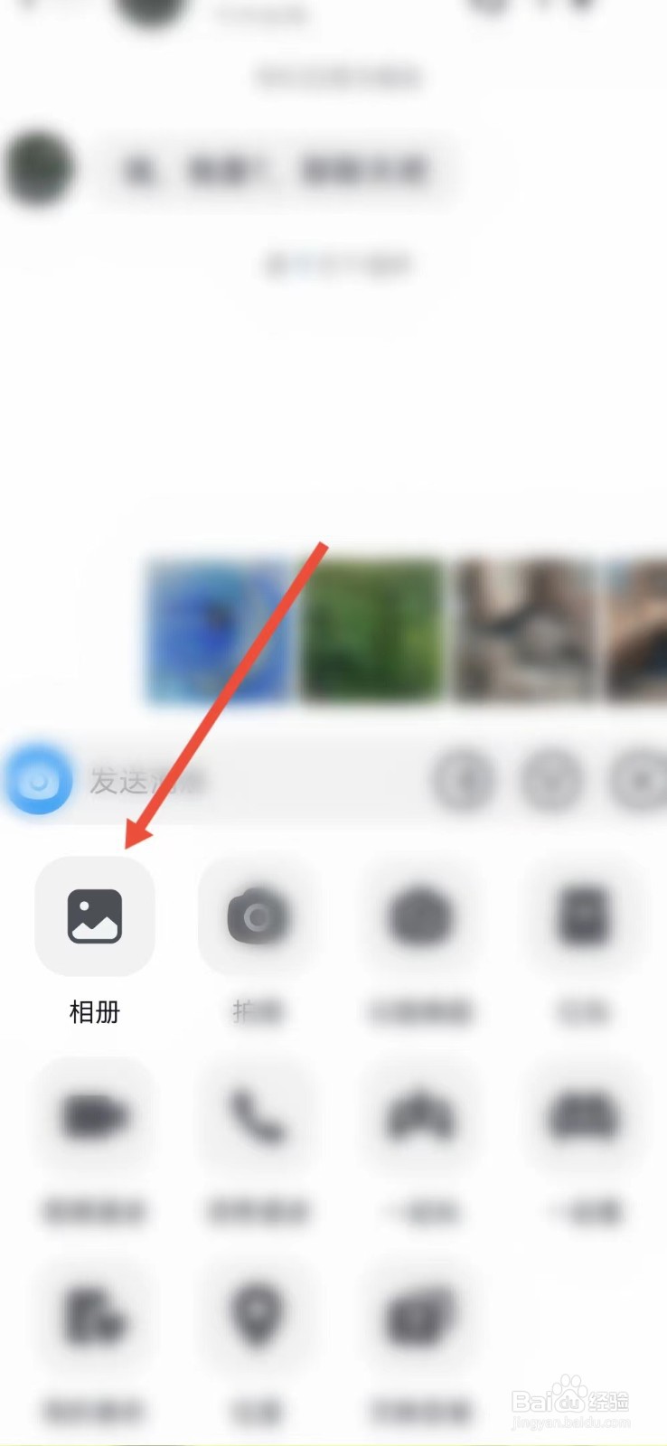 如何让抖音聊天火花变成紫色