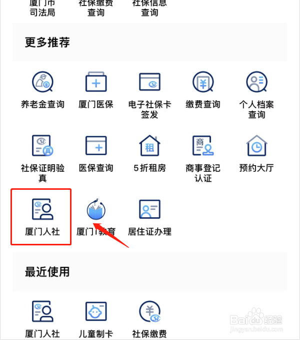 小孩社保卡丢了怎么办理流程