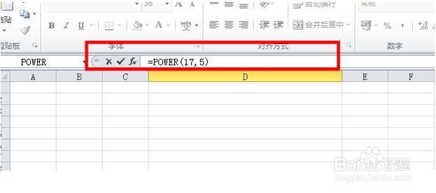 用EXCEL的函数公式开方 开根号