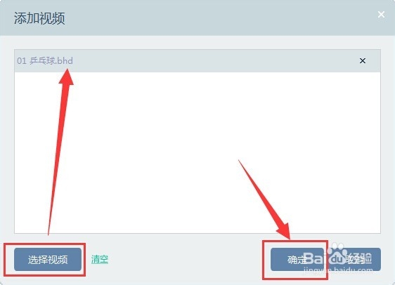 飞屏版暴风影音怎么下载使用