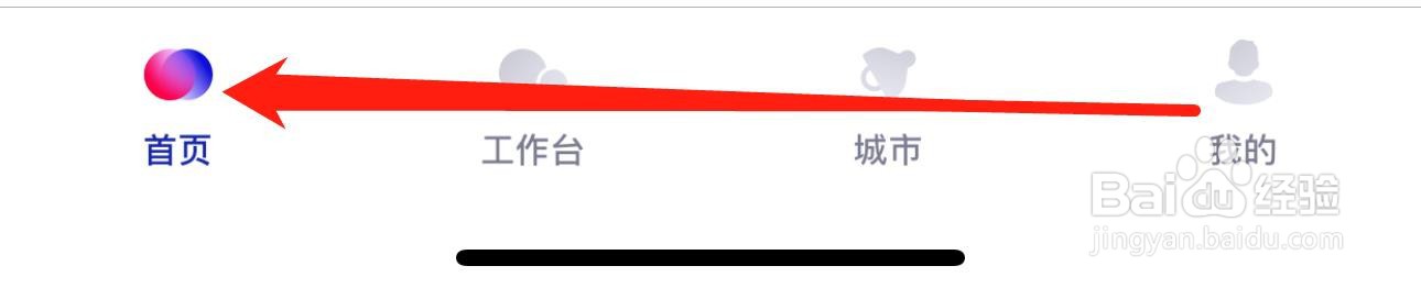 招行企业银行在哪查看资讯中心