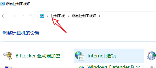 电脑控制面板怎么打开