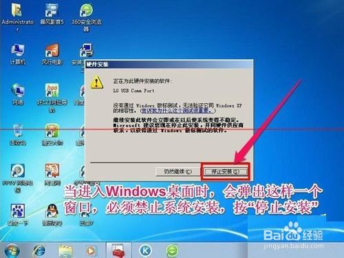 显卡驱动安装不上的两种解决办法