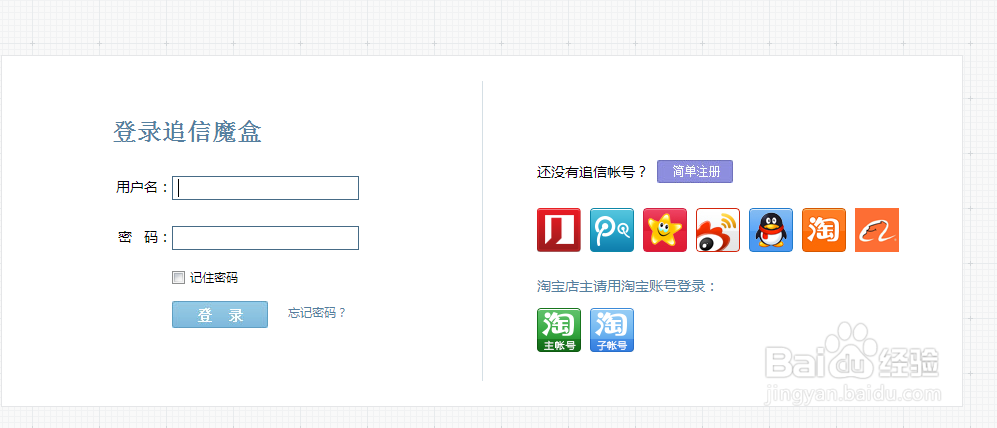 零基础不懂编程技术程序代码怎么做app手机软件