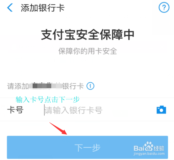 怎么用余额宝赚钱