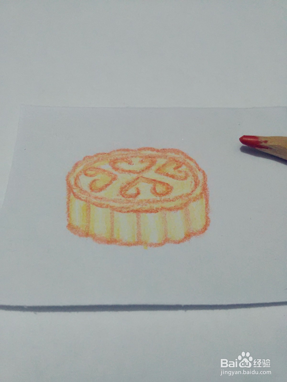 彩铅月饼教程