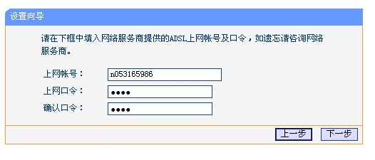 如何快捷设置无线路由器