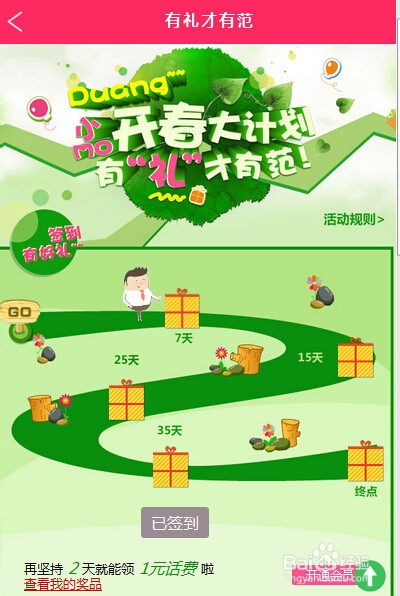 中国移动12580送话费如何免费领取?