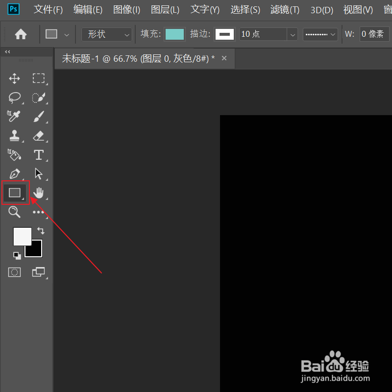 如何使用ps路径选择工具？