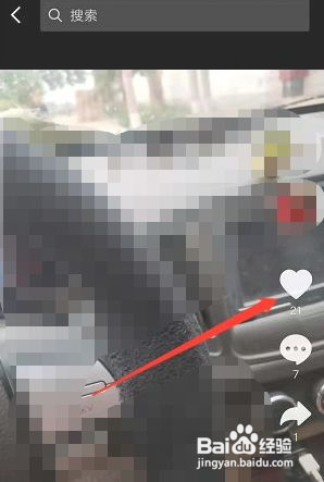 抖音视频如何取消点赞