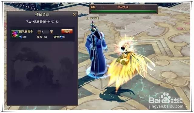 不败传说OL游戏精品攻略