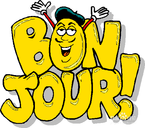 法语品质形容词阳性变阴性规则