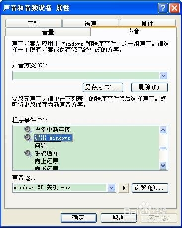 电脑关不了机或关机后又重启怎么办