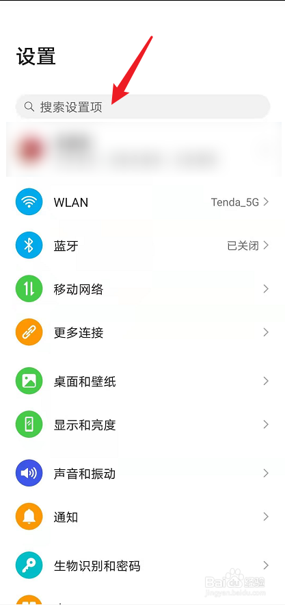 网站百度手机端排名怎么查询=怎么查百度手机站的关键词排名