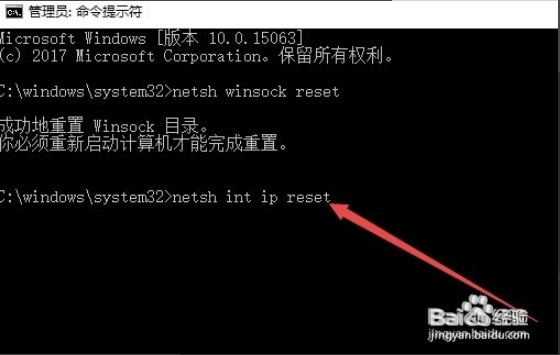 Win10吃鸡提示failedto initialize steam怎么办