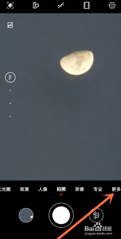 华为nova9pro怎么双景录像