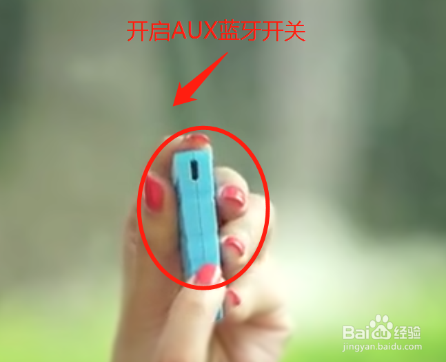 没有蓝牙的车怎么听手机上的歌?