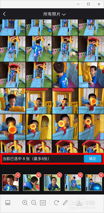 抖音了解快闪怎么做 抖音快闪教程