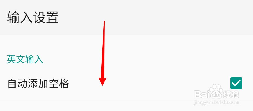 QQ输入法怎么设置数据网络不要自动下载图片表情
