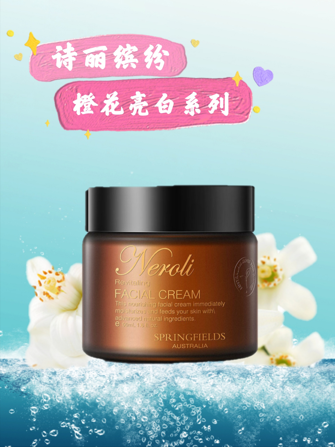 诗丽缤纷面霜好用吗?这么多该系列怎么选