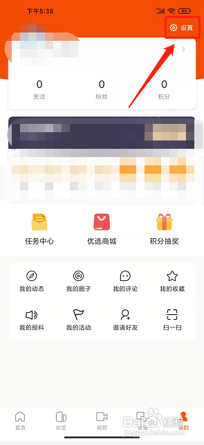 云达州APP如何清理软件缓存